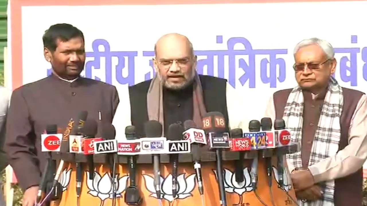 Bihar seatsharing BJP, JD(U) to contest 17 Lok Sabha seats, LJP six