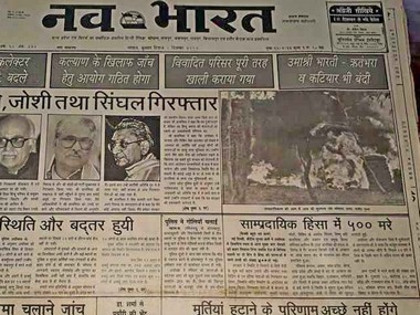 Fake news by Hindi newspapers fuelled 1992 Bhopal riots, killed 139 in communal clashes following Babri Masjid demolition Fake news by Hindi newspapers fuelled 1992 Bhopal riots, killed 139 in communal clashes following Babri Masjid demolition