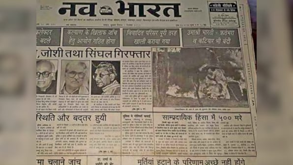 Fake news by Hindi newspapers fuelled 1992 Bhopal riots, killed 139 in communal clashes following Babri Masjid demolition