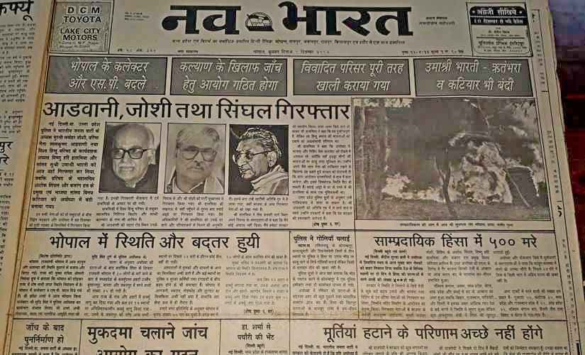A news clipping of Hindi Daily Nav Bharat claiming toll in riots to be 500. Kashif Kakvi