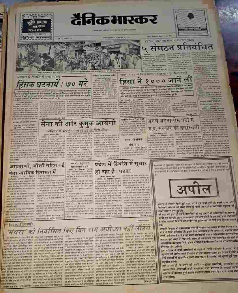 While newspapers were publishing fake news, they also carried an appeal from then Madhya Pradesh chief minister to not believe rumours. Kashif Kakvi
