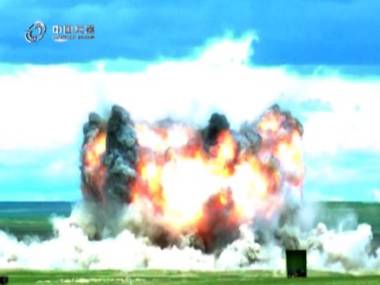 A promotional video showed the bomb creating a huge explosion. NORINCO website.