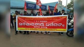 North East observes total bandh against citizenship Bill; trade unionists' strike evokes mixed response, Kerala worst hit