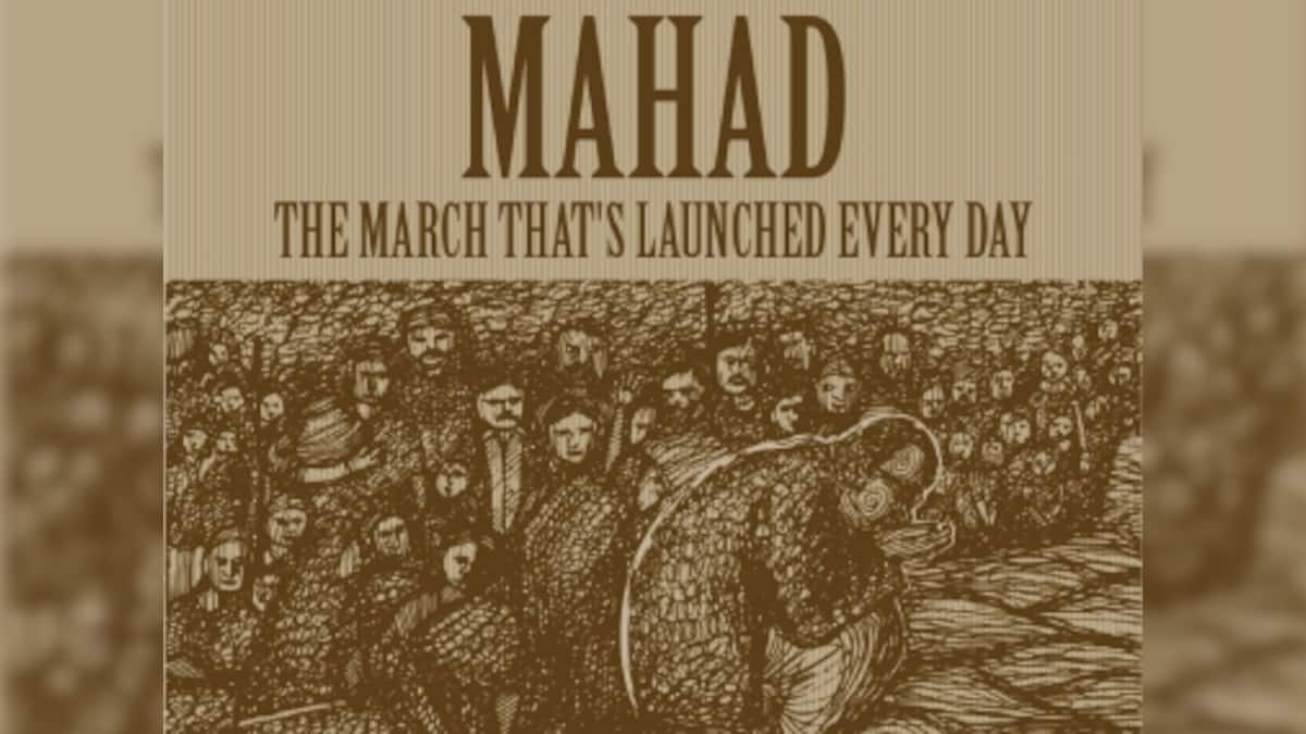 Bojja Tharakam's 'Mahad': An educative experience not just for readers ...