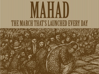 Bojja Tharakam's 'Mahad': An educative experience not just for readers, but for seekers and writers of history as well Bojja Tharakam's 'Mahad': An educative experience not just for readers, but for seekers and writers of history as well
