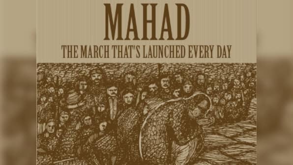 Bojja Tharakam's 'Mahad': An educative experience not just for readers, but for seekers and writers of history as well
