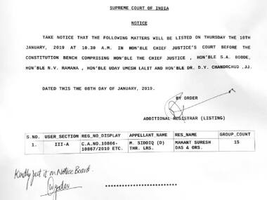 The Ayodhya matter is listed before a bench comprising Chief Justice Ranjan Gogoi.