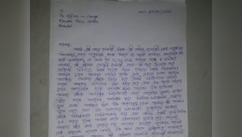 BJP activist's wife gang-raped in West Bengal's Patulia; FIR filed against unidentified men, but party blames TMC for incident