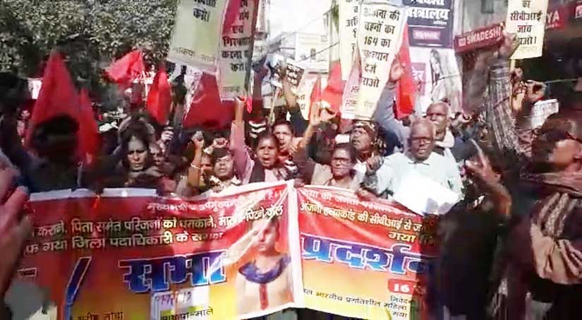 CPI-ML workers took out a procession in Gaya on Wednesday demanding a CBI probe. Image sourced by Ramashankar Mishra/101Reporters