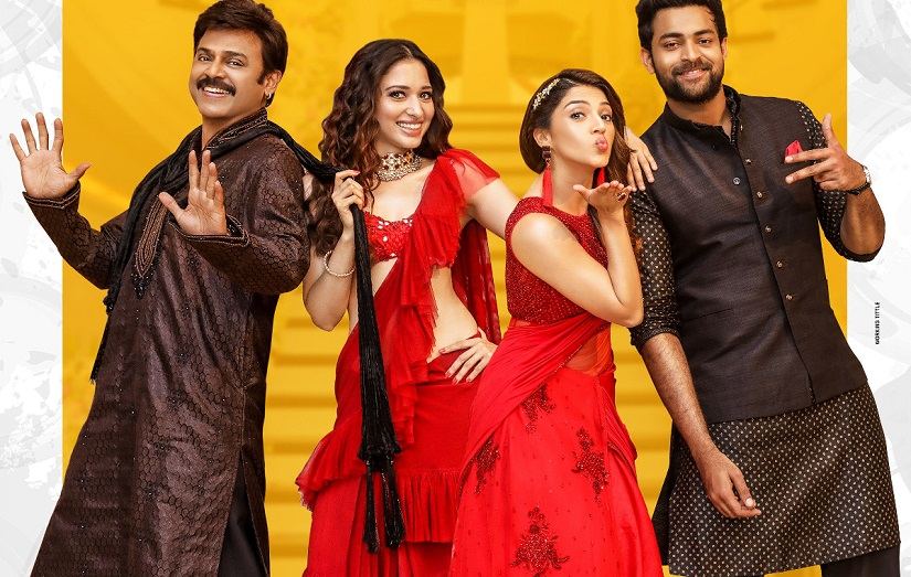 Venkatesh, Tamannaah, Mehreen and Varun Tej in F2 promo poster. Image via Twitter