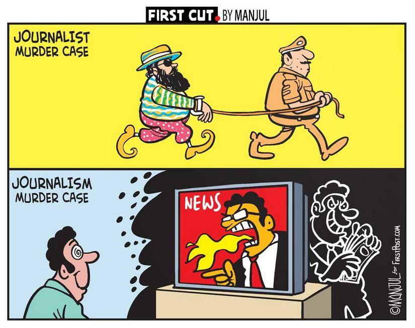 FirstCutByManjul17012019