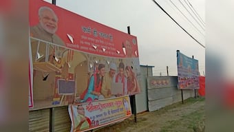 Kumbh Mela 2019 more a grand platform for politics than religion; parties pitch camps to spread ideology among pilgrims, tourists