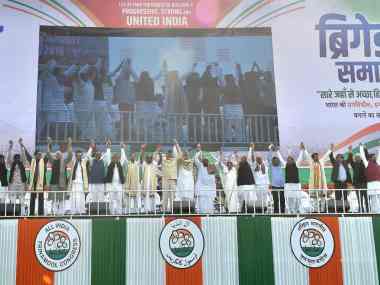 Mamata Banerjee's rally a platform for Opposition show of strength; leaders stress need to oust BJP from Centre Mamata Banerjee's rally a platform for Opposition show of strength; leaders stress need to oust BJP from Centre
