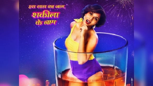 Shakeela: Richa Chadha emulates South Indian adult film actress in '90s-inspired poster of upcoming biopic