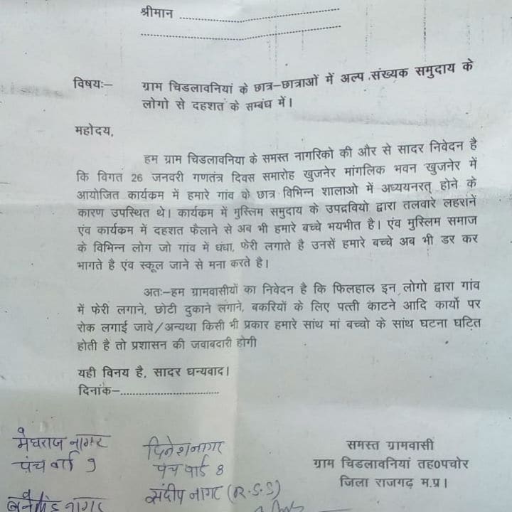 One of the applications sent to police demanding restrictions on Muslims. Image courtesy: 101Reporters