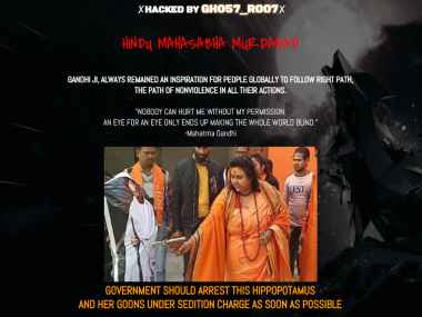 'Kerala Cyber Warriors' hack Hindu Mahasabha's website, ask right-wing group's leader to 'lose weight before losing brain' 'Kerala Cyber Warriors' hack Hindu Mahasabha's website, ask right-wing group's leader to 'lose weight before losing brain'