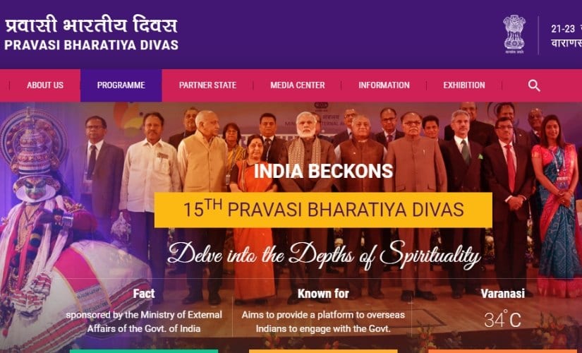 Screenshot from Pravasi Bharatiya Divas's official website.