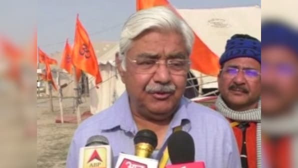 Ayodhya row: VHP says Centre's plea in Supreme Court for transfer of excess land is 'a step in right direction'
