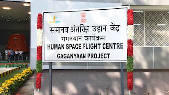 ISRO opens doors to India's first Human Spaceflight Centre in Bangalore