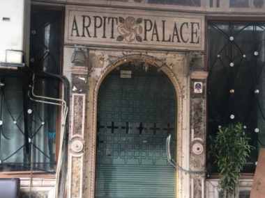 As many as 17 people, including a child, were killed and 11 were injured after a massive fire broke out at the hotel. Pallavi Rebbapragada