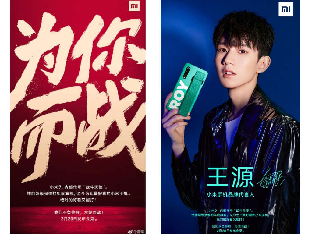 Xiaomi Mi 9 poster. Image: Weibo