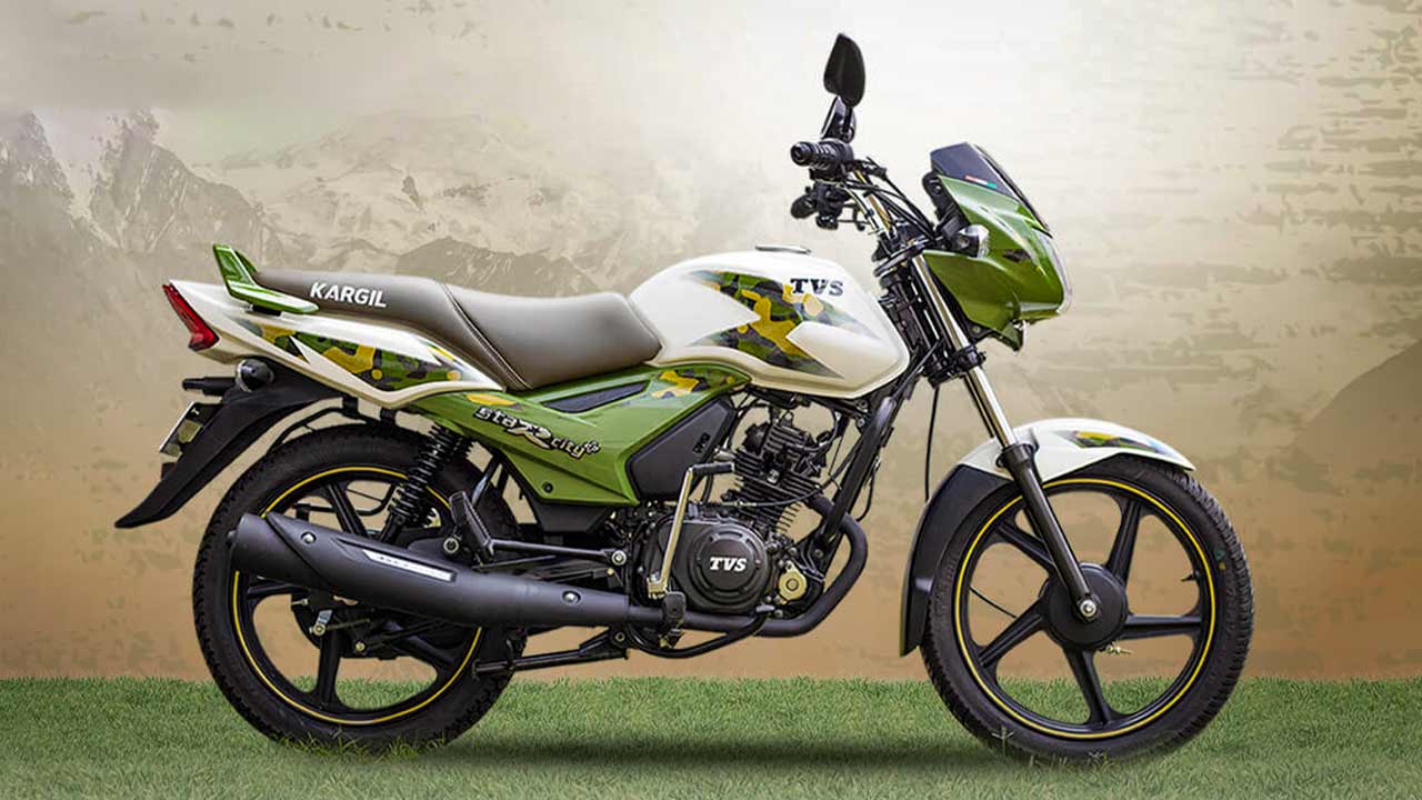 Tvs Star City Plus Kargil Edition Launched At Rs 54 399 With