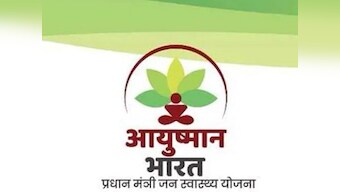 Union Budget 2019: FM Piyush Goyal says 10 lakh patients treated and given cheap medicines under Ayushman Bharat scheme