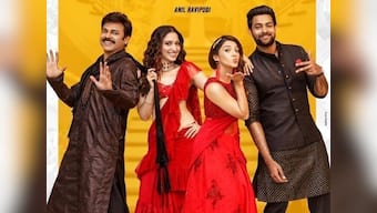 Varun Tej, Venkatesh's F2 has brought back the comedy genre after a long dry spell in Telugu cinema