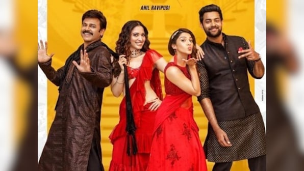 Varun Tej, Venkatesh's F2 has brought back the comedy genre after a long dry spell in Telugu cinema