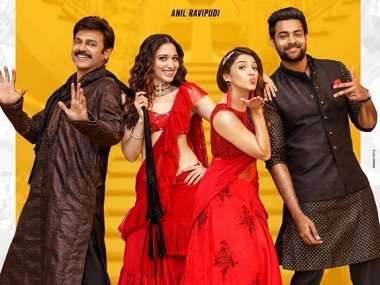 Varun Tej, Venkatesh's F2 has brought back the comedy genre after a long dry spell in Telugu cinema Varun Tej, Venkatesh's F2 has brought back the comedy genre after a long dry spell in Telugu cinema