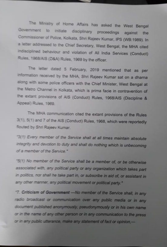 MHA orders disciplinary action against Kolkata Police chief Rajeev Kumar for flouting rules by joining Mamatas dharna