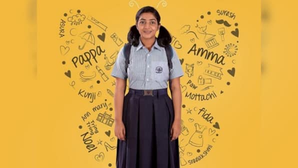 Rajisha Vijayan on her latest film June: 'Felt good that three men could write a sensitive story about a girl'