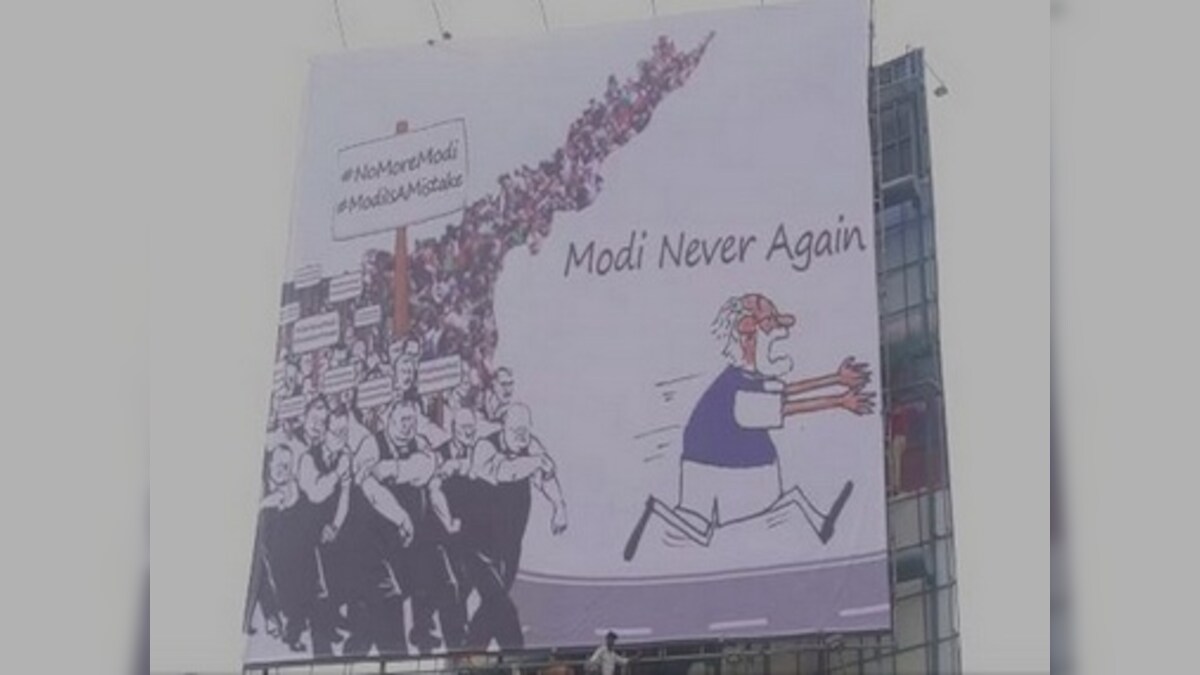 #ModiIsAMistake: Anti-Narendra Modi posters put up in Andhra Pradesh day before PM's visit today