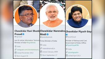 #MainBhiChowkidar: BJP leaders, including Narendra Modi, Amit Shah, add 'Chowkidar' to their Twitter names