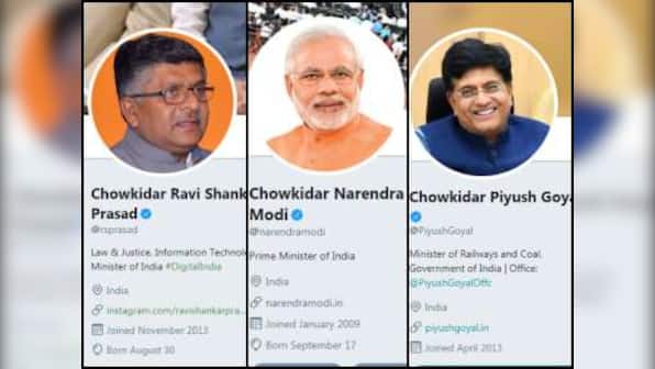 #MainBhiChowkidar: BJP leaders, including Narendra Modi, Amit Shah, add 'Chowkidar' to their Twitter names