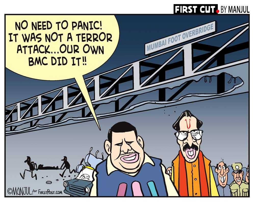 FirstCutByManjul15032019