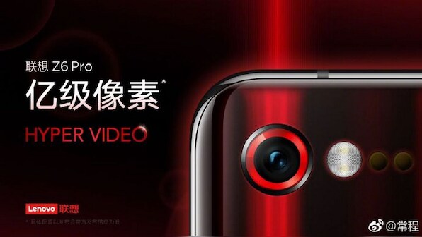 Lenovo Z6 Pro to launch at 11.30 am today in China: Here's all we know so far