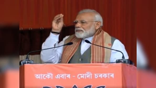 Ahead of Lok Sabha Election, AGP and BJP mum on Citizenship Amendment Bill; seek to corner Congress on Assam Accord