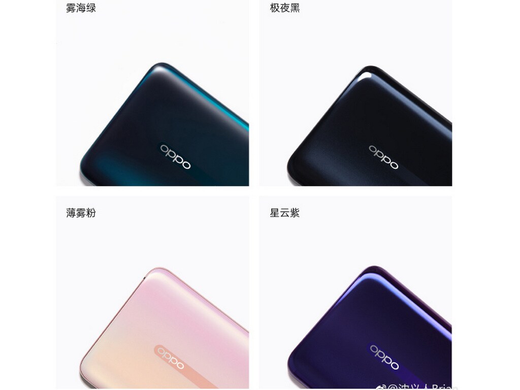 Oppo Reno colour samples. Image: Weibo