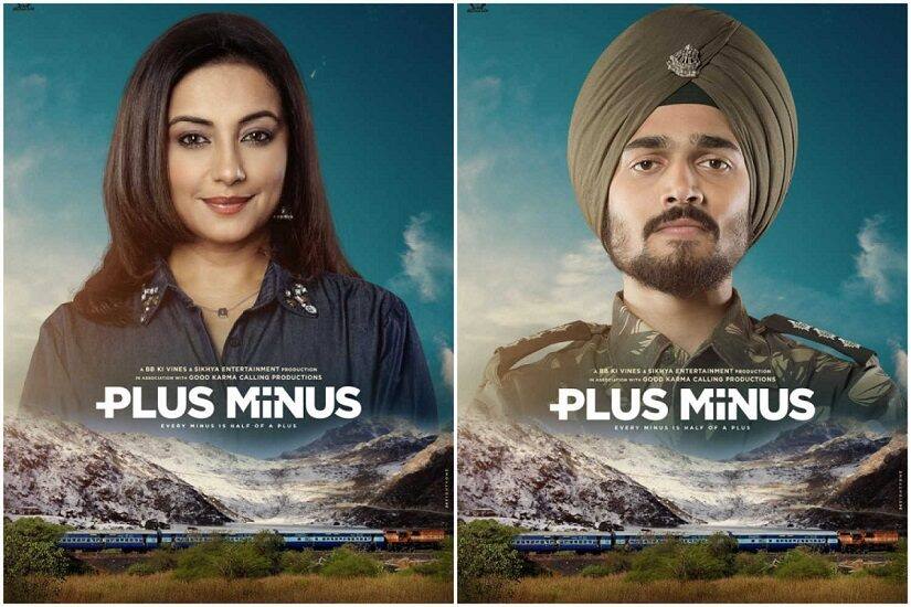 Divya Dutta and Bhuvan Bam in Plus Minus posters. Image via Twitter