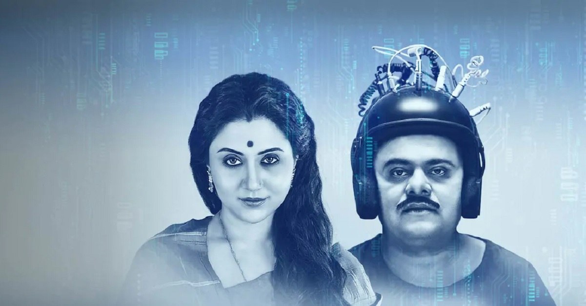 The Lovely Mrs Mookherjee Wiki Full Movie The Lovely Mrs. Mookherjee review: Swastika Mukherjee shines in