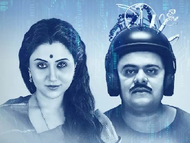 The Lovely Mrs. Mookherjee review: Swastika Mukherjee shines in Indranil Roychowdhury’s irreverent dramedy The Lovely Mrs. Mookherjee review: Swastika Mukherjee shines in Indranil Roychowdhury’s irreverent dramedy