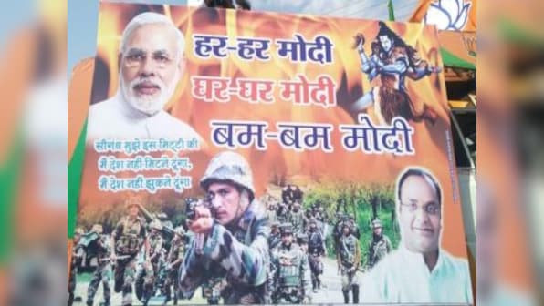 From the 2014 OROP promise to the 2019 Balakot air strikes, the armed forces have always been brought into political warfare