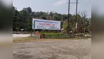 Cachar Paper Mill, Barak Valley’s only major industry, remains shut; possibility of revival fades despite political promises