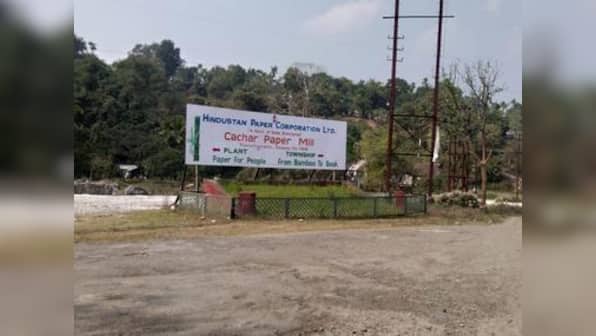Cachar Paper Mill, Barak Valley’s only major industry, remains shut; possibility of revival fades despite political promises