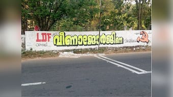 In Kerala, UDF, BJP's poll campaigns hit a wall as high court bans flex boards for campaigning; LDF banks on graffiti