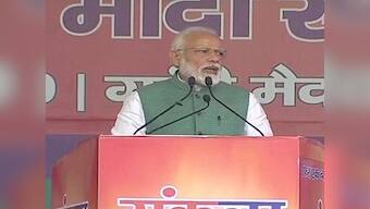 Narendra Modi in Amethi Updates: NDA giving strength to poor to bring them out of poverty, says PM