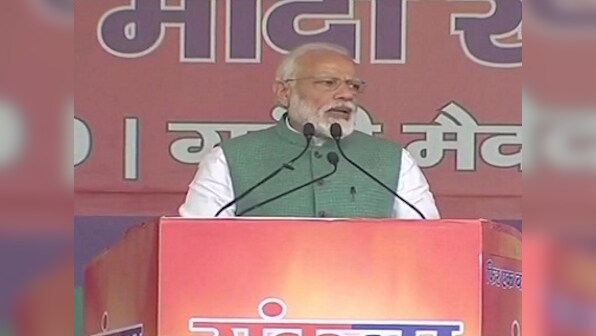 Narendra Modi in Amethi Updates: NDA giving strength to poor to bring them out of poverty, says PM