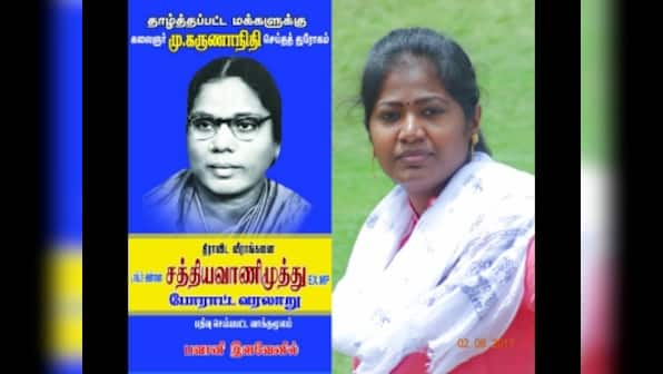 Dalit Women in Politics: Bhavani Ilavenil on Karunanidhi's history of claiming credit and invisibilising work of Sathyavani Muthu