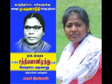 Dalit Women in Politics: Bhavani Ilavenil on Karunanidhi's history of claiming credit and invisibilising work of Sathyavani Muthu